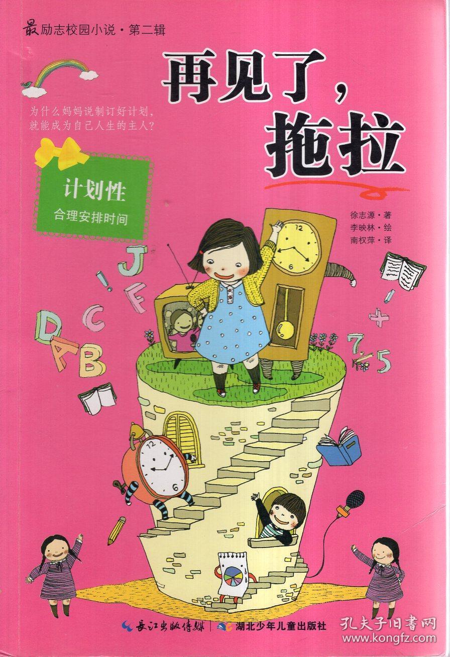 芭比娃娃的服装