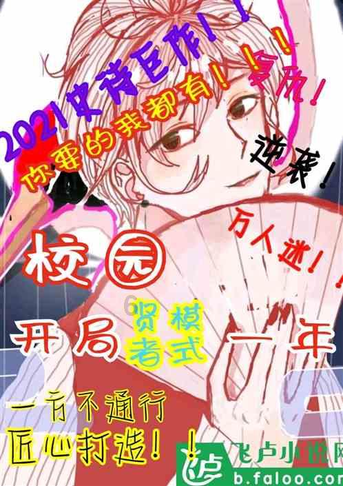 入夜长沙多处道路开始结冰,明早出门尽量乘坐公共交通工具