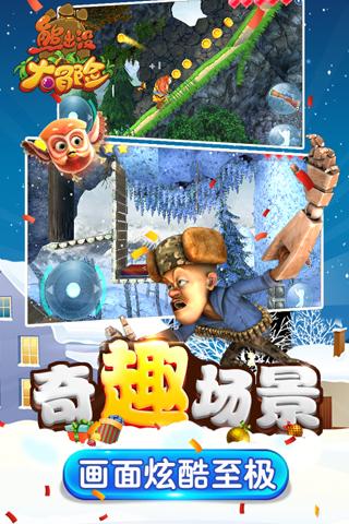 解救金刚鹦鹉