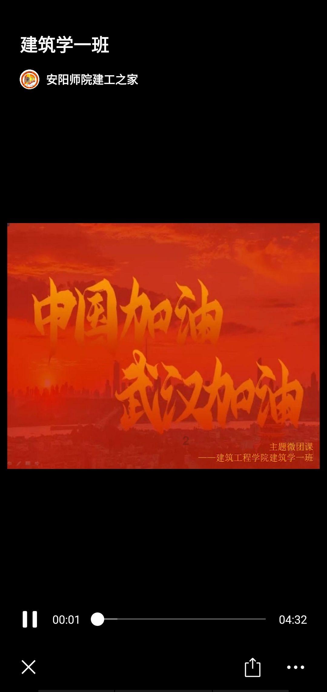 花胶怎么炖最好游戏画面