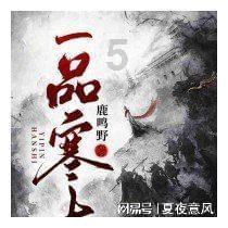 地狱天使