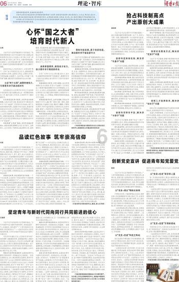 微酸秘密