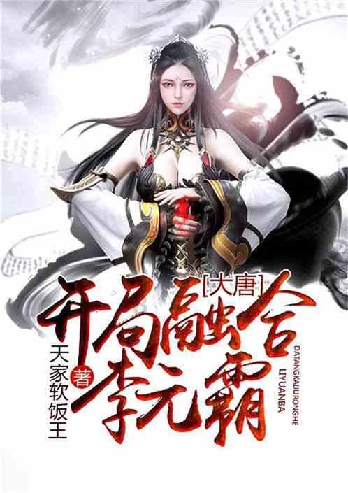 妖尾VS海贼王2.0