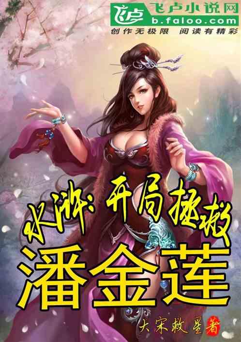 20层跳下去会吓到别人吗？